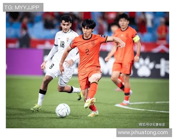 激情对决图文直播中国队迎战伊拉克队精彩瞬间全程回顾