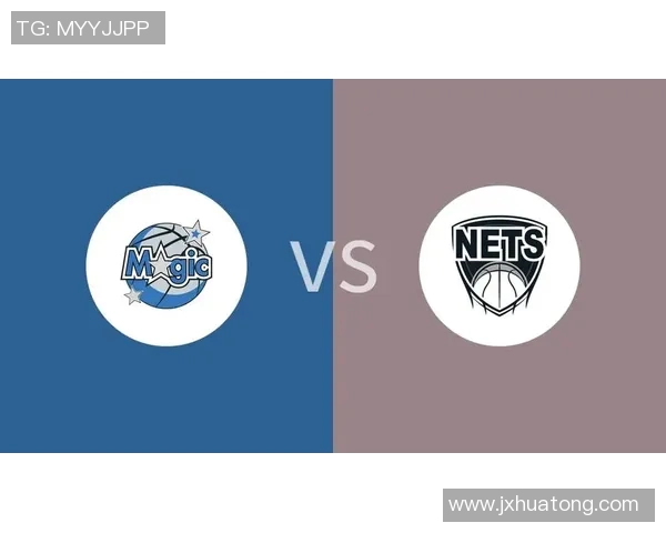 篮网与魔术三节较量精彩纷呈球员表现引人瞩目