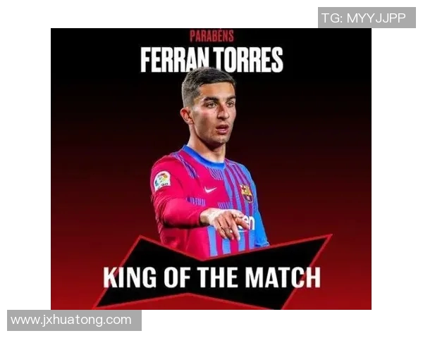 费兰托雷斯：从青训新星到世界足球舞台的璀璨之星